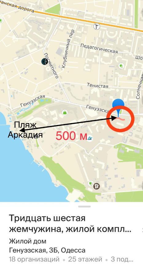 Аркадия Жемчужина-36 Четыре Спальных Места Odessa Dış mekan fotoğraf